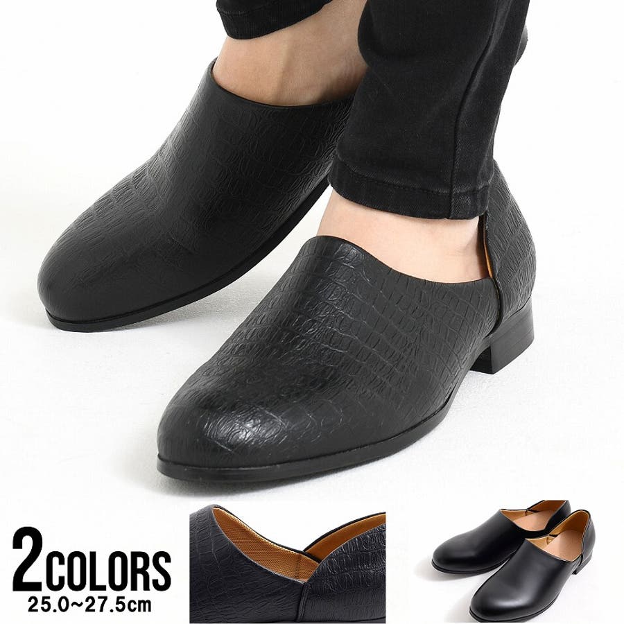 スポックシューズ メンズ 紳士靴[品番：SILM0013899]｜SILVER BULLET