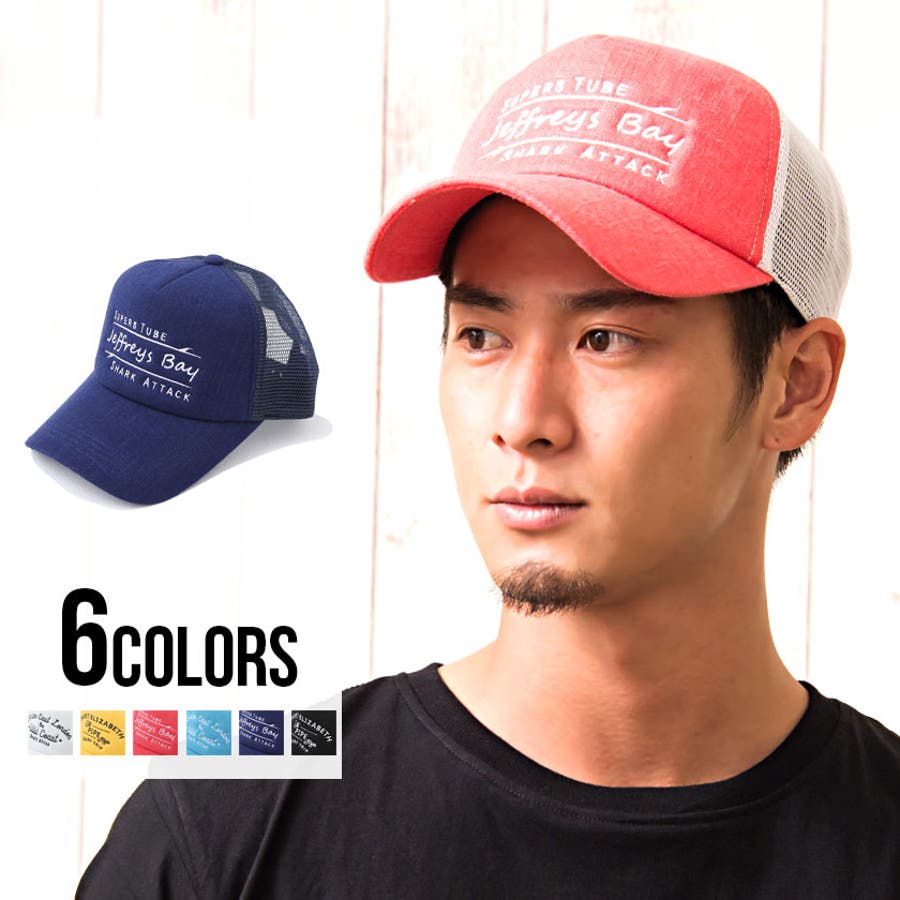 帽子 Cap メンズ 品番 Silm Silver Bullet シルバーバレット のメンズファッション 通販 Shoplist ショップリスト 帽子 Cap メンズ 品番 Silm Silver Bullet シルバーバレット のメンズファッション 通販 Shoplist ショップリスト