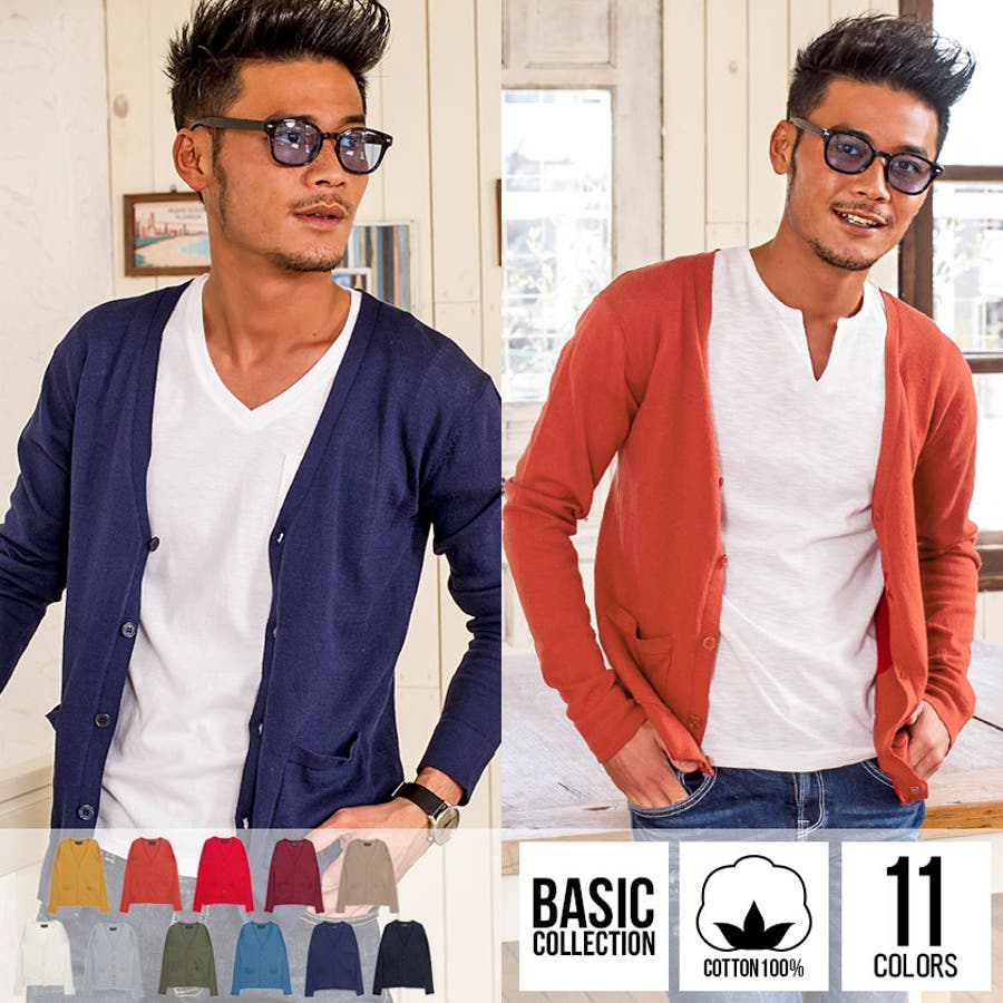 カーディガン メンズ Vicci綿ニット長袖 品番 Silm Silver Bullet シルバーバレット のメンズ ファッション通販 Shoplist ショップリスト