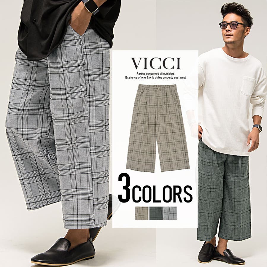 ワイドパンツ メンズ Vicciグレンチェック柄 品番 Silm Silver Bullet シルバーバレット のメンズ ファッション通販 Shoplist ショップリスト