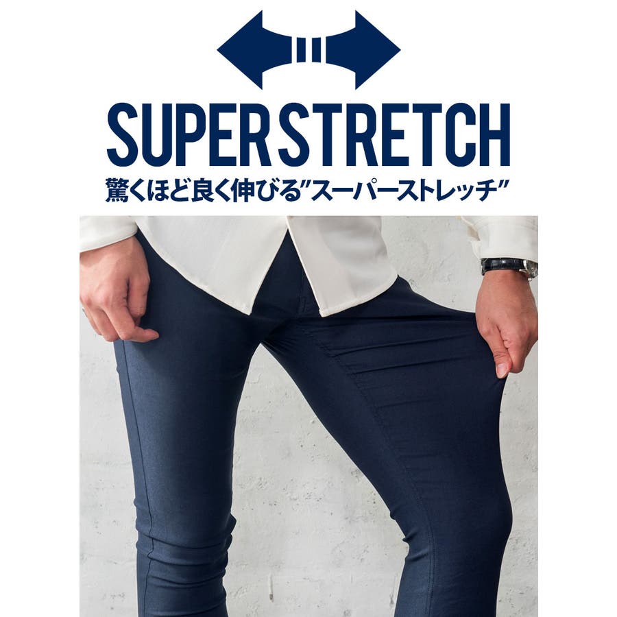 スキニーパンツ メンズ 接触冷感 品番 Silm Silver Bullet シルバーバレット のメンズ ファッション通販 Shoplist ショップリスト