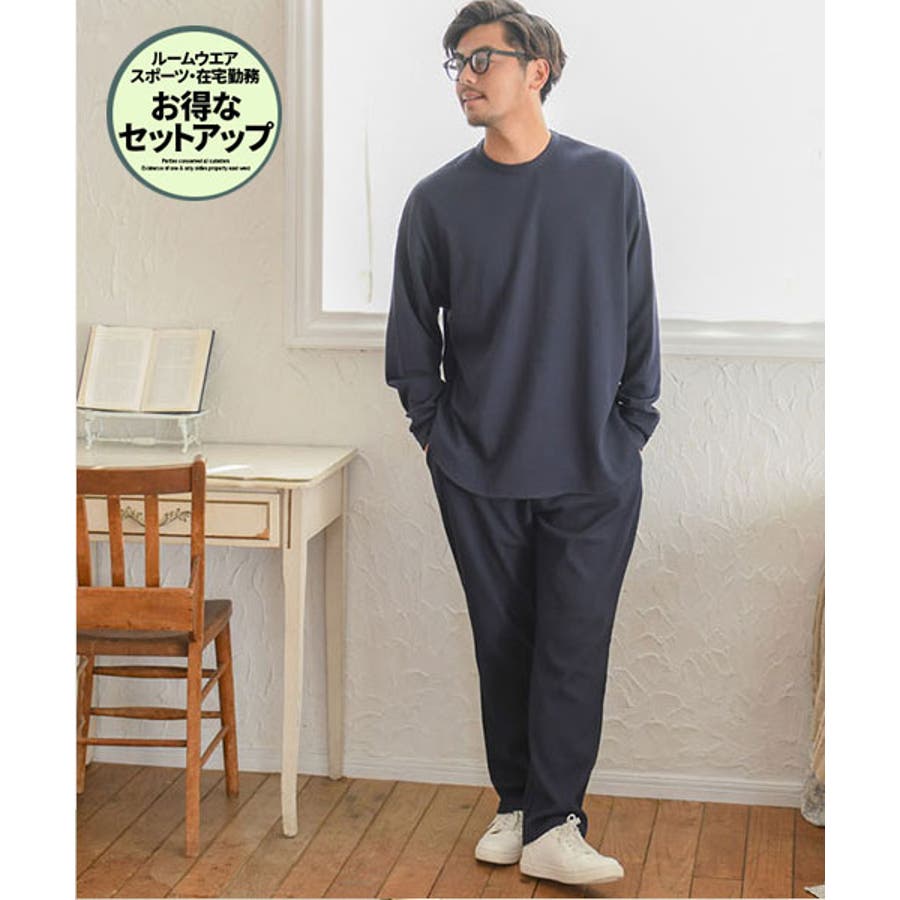 セットアップ メンズ ロンT[品番：SILM0011308]｜SILVER BULLET