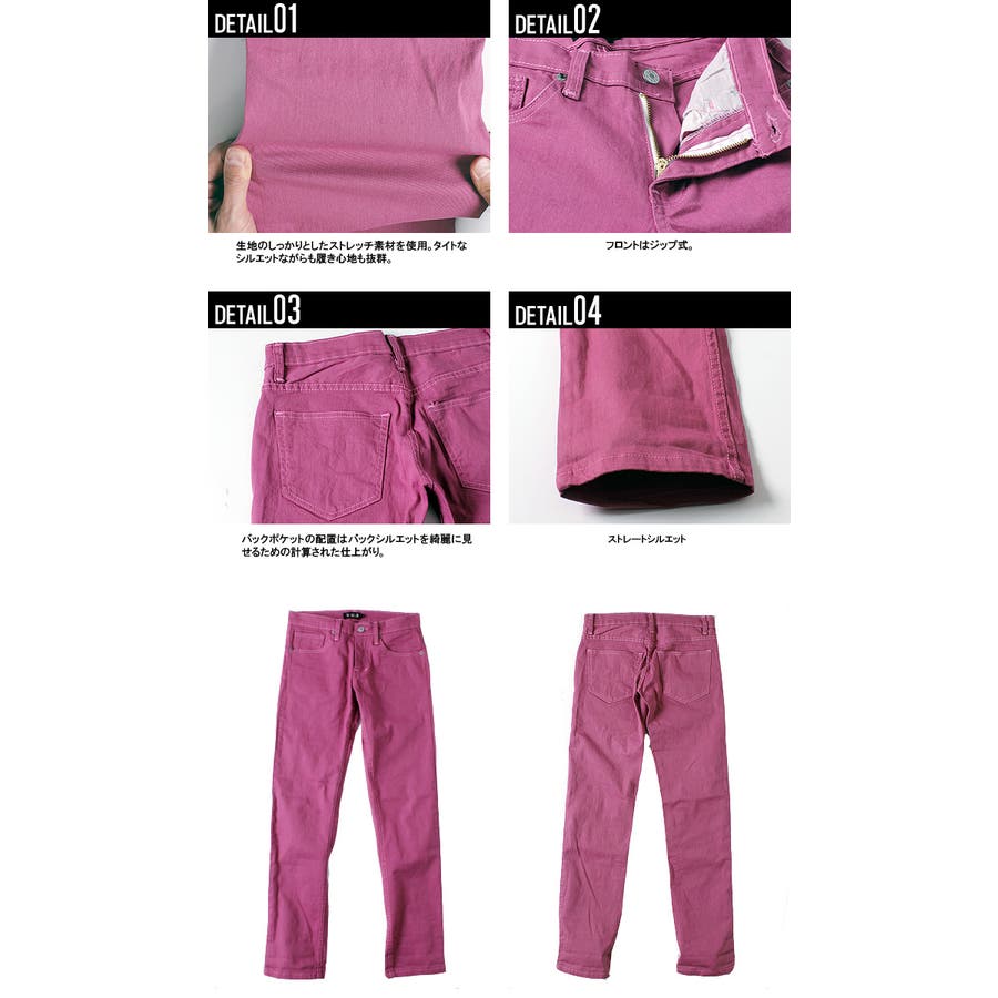 チノパンツ メンズ Vicciストレッチスリムストレートパンツ 品番 Silm Silver Bullet シルバーバレット のメンズファッション通販 Shoplist ショップリスト チノパンツ メンズ Vicciストレッチスリムストレートパンツ 品番 Silm Silver Bullet シルバーバレット のメンズファッション通販 Shoplist ショップリスト