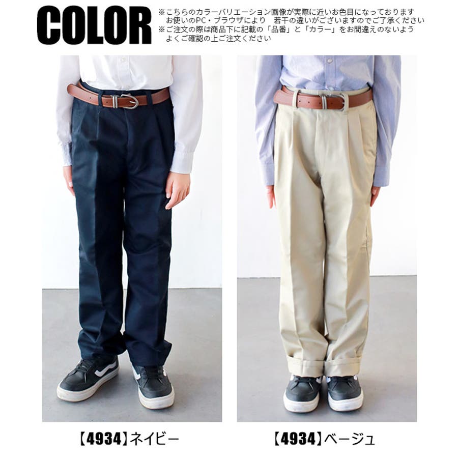 4934-all.jpg