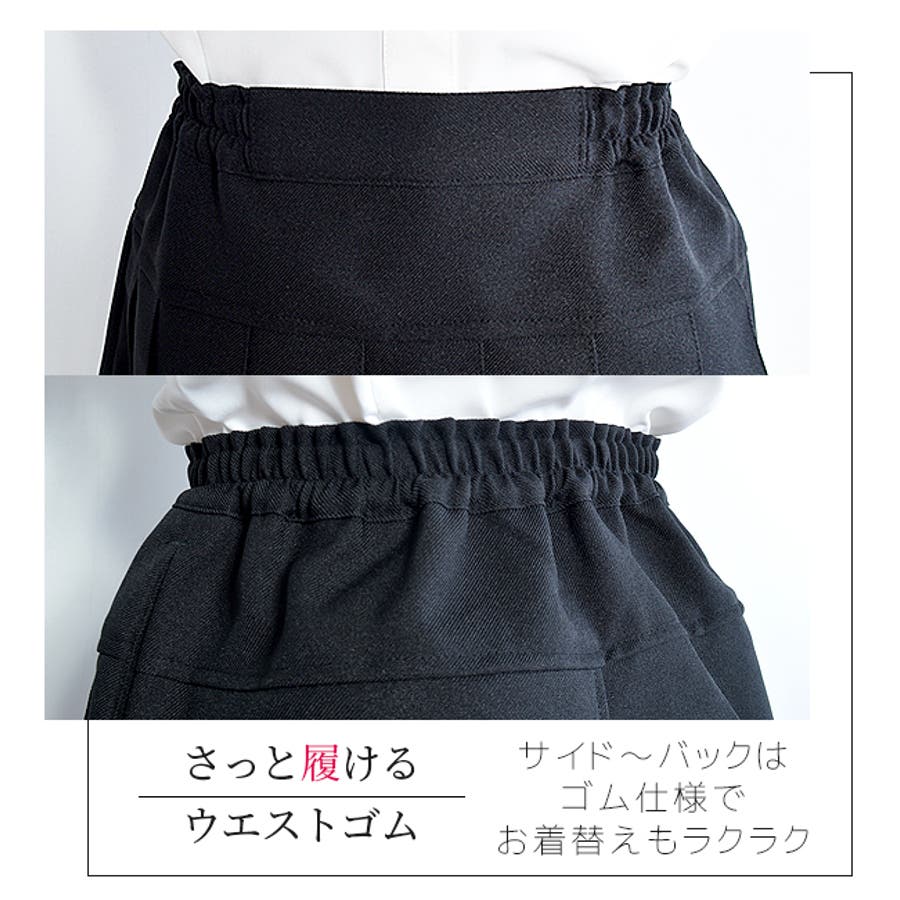 キュロット パンツ キュロットスカート[品番：SMFK0001795]｜シメファブリック  （シメファブリック）のキッズファッション通販｜SHOPLIST（ショップリスト）