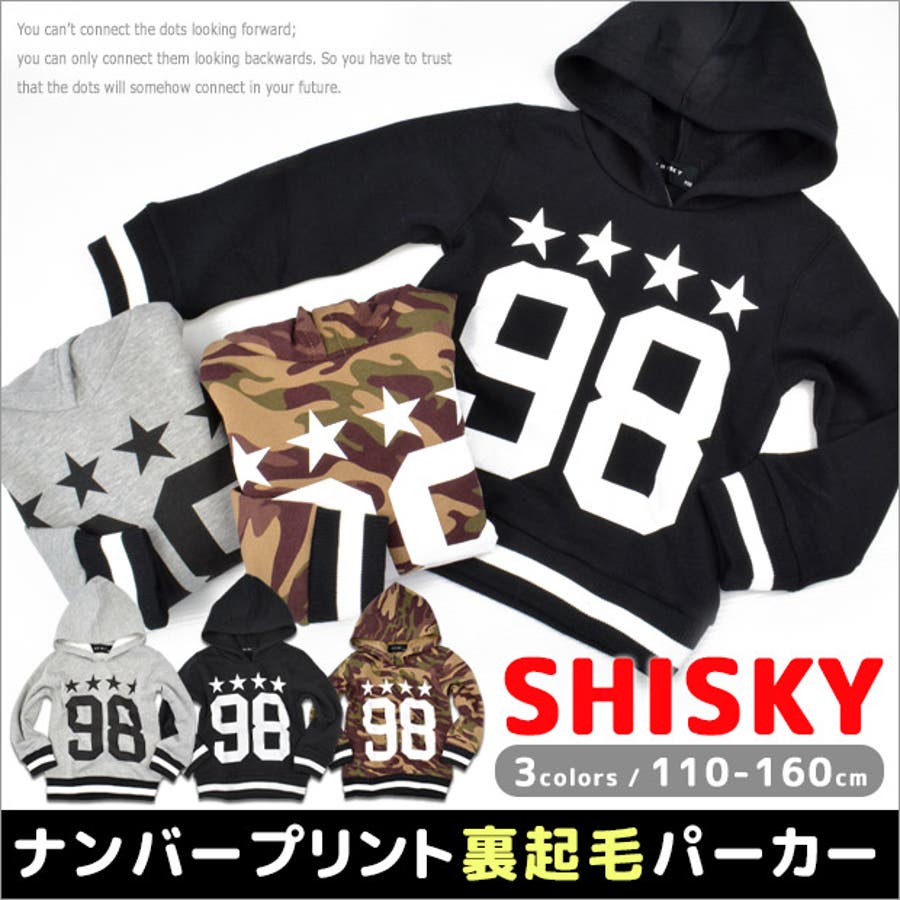 SHISKY シスキー ビッグナンバープリントライン入り裏起毛パーカー