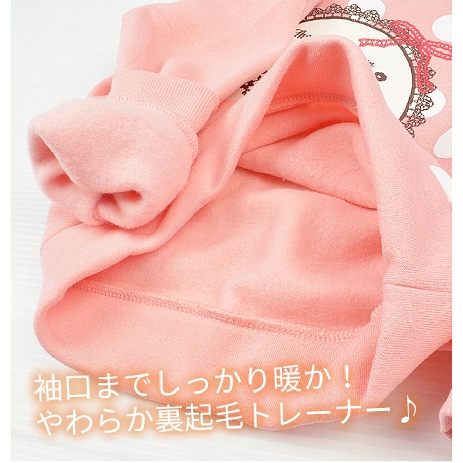 【限定セール！】 Cute Paradise キュートパラダイス[品番：SMFK0001005]｜シメ カタログ、取説