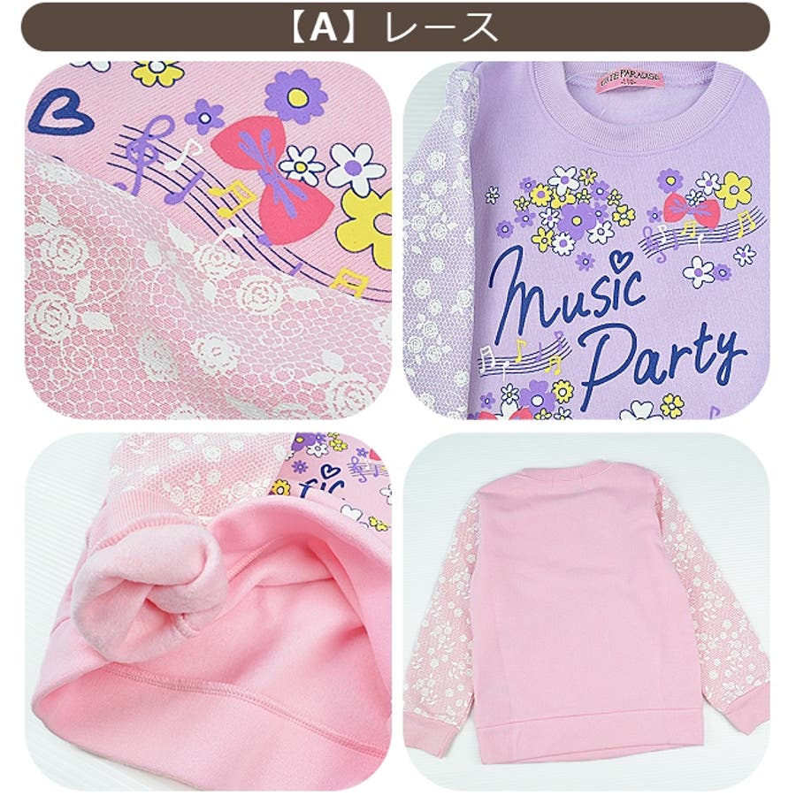 Cute Paradise キュートパラダイス[品番：SMFK0001005]｜シメ