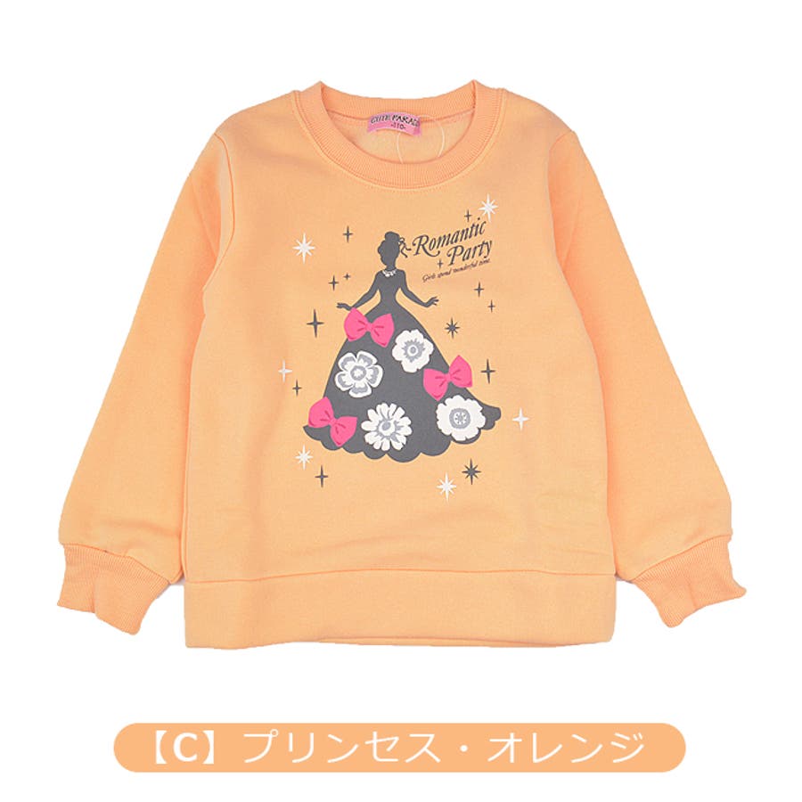 Cute Paradise キュートパラダイス[品番：SMFK0001005]｜シメ