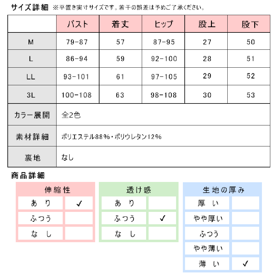 スポーツ コンプレッション インナー[品番：SMFK0001215]｜シメファブリック （シメファブリック）のキッズファッション通販