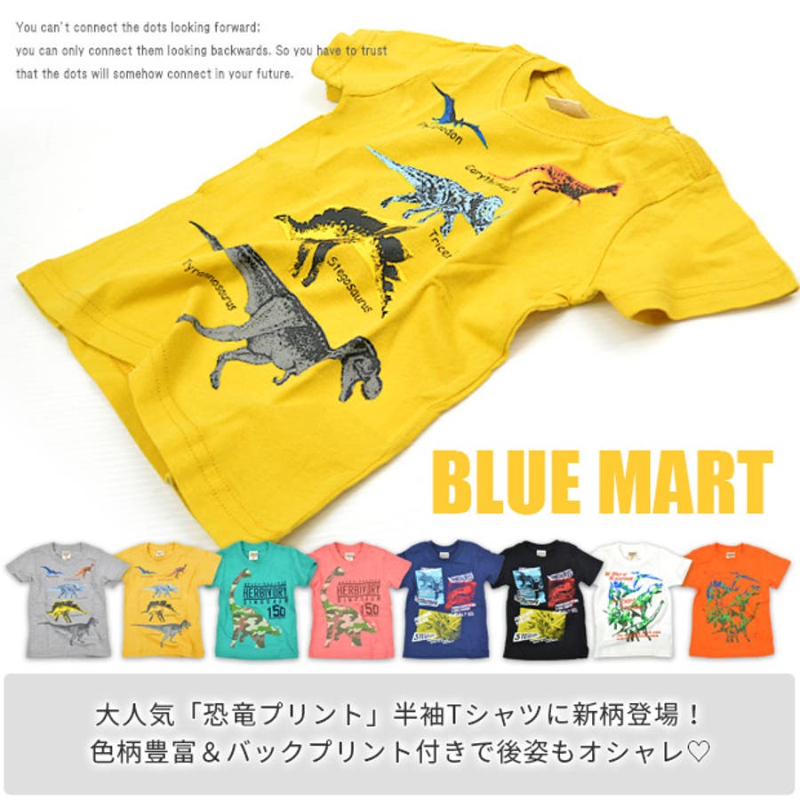 BLUE MART ブルーマート[品番：SMFK0001171]｜シメ
