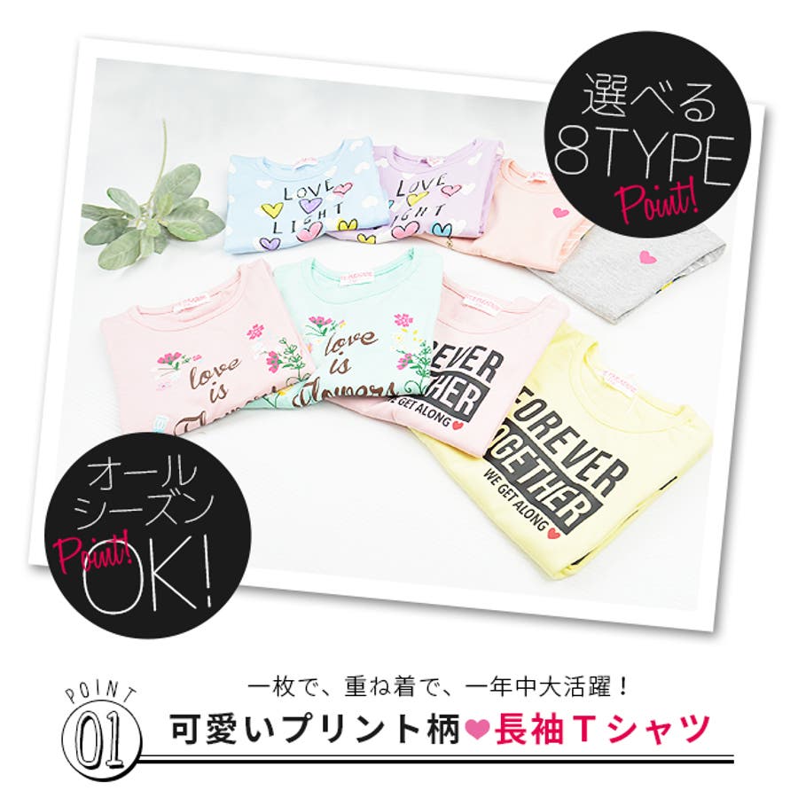 CUTE PARADISE キュートパラダイス[品番：SMFK0001387]｜シメ