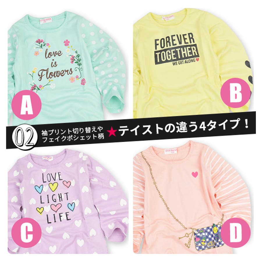 CUTE PARADISE キュートパラダイス[品番：SMFK0001387]｜シメ