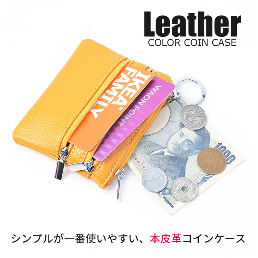 ジャックニコル A.P.C_コインケース F63453 PXBMW GAE ジャックニコル 様専用A.P.C_コインケース F63453 PXBMW GAE