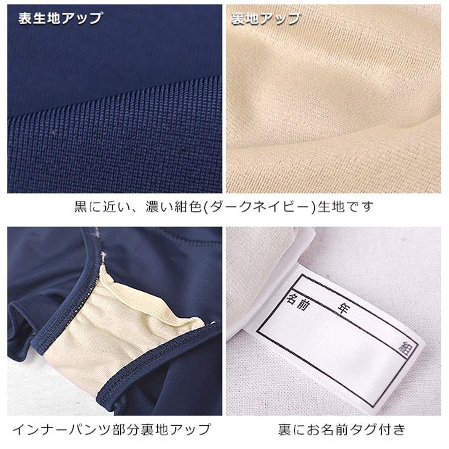 スクール水着 女子 フリル 品番 Smfk シメファブリック シメファブリック のキッズファッション通販 Shoplist ショップリスト