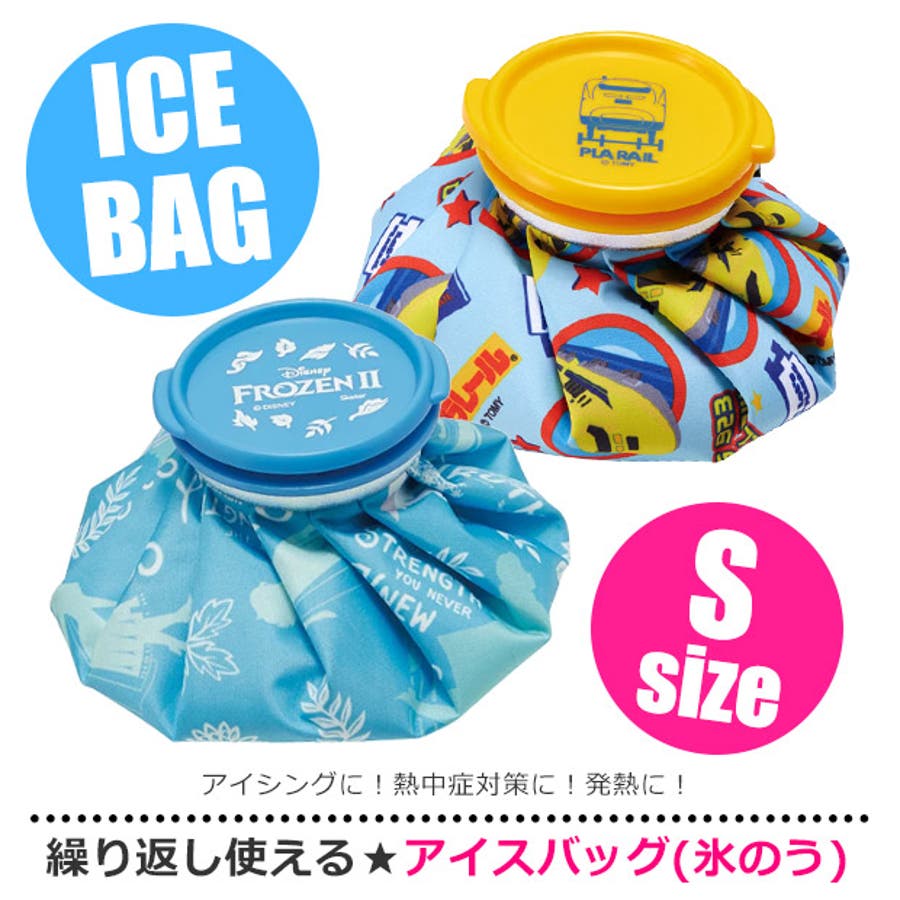 ① 氷嚢 2個セット スヌーピー アイスバッグ 氷のう
