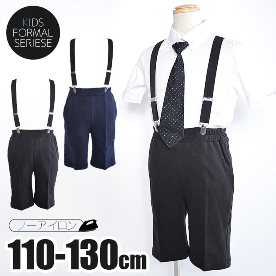 サスペンダー 付き ハーフパンツ[品番：SMFK0001799]｜シメ