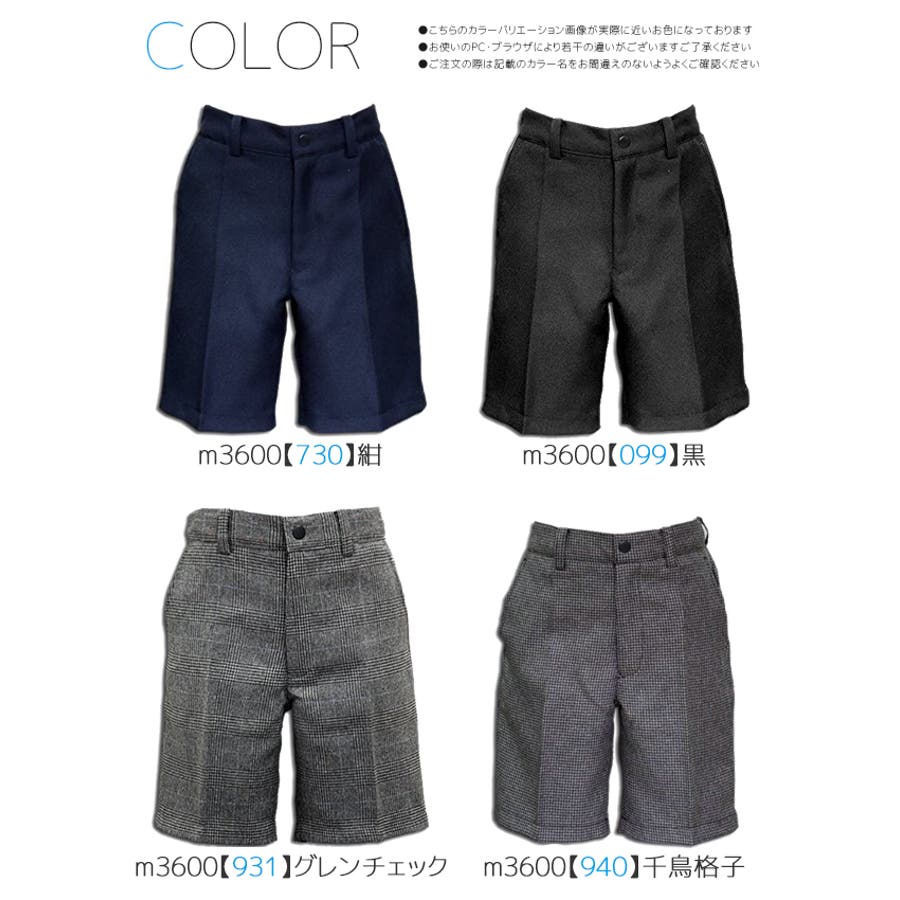 ハーフパンツ ショートパンツ パンツ 品番 Smfk シメファブリック シメファブリック のキッズファッション通販 Shoplist ショップリスト