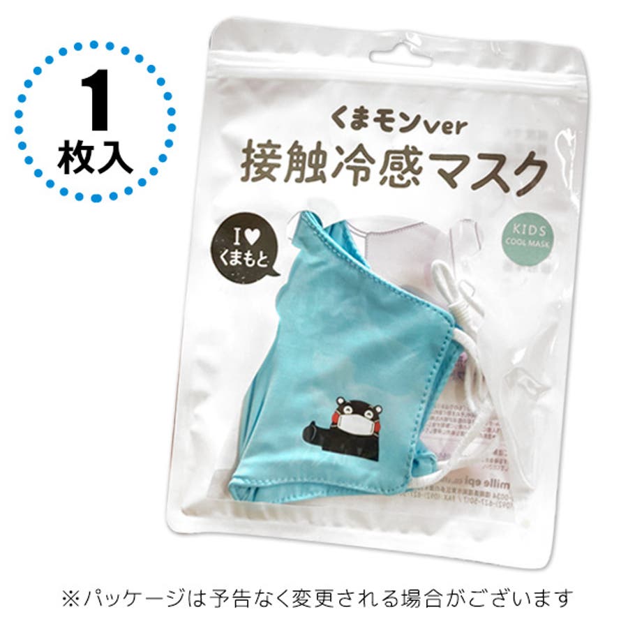 売れ筋ランキングも くまモン くまもんグッズ シュシュ 黒 ピンク 2色セット Discoversvg Com