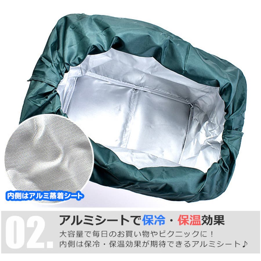 保冷保温レジかごバッグ 保冷バッグ 保冷bigトート 品番 Smfk シメファブリック シメファブリック のキッズファッション通販 Shoplist ショップリスト 保冷保温レジかごバッグ 保冷バッグ 保冷bigトート 品番 Smfk シメファブリック シメファブリック のキッズファッション通販 Shoplist ショップリスト