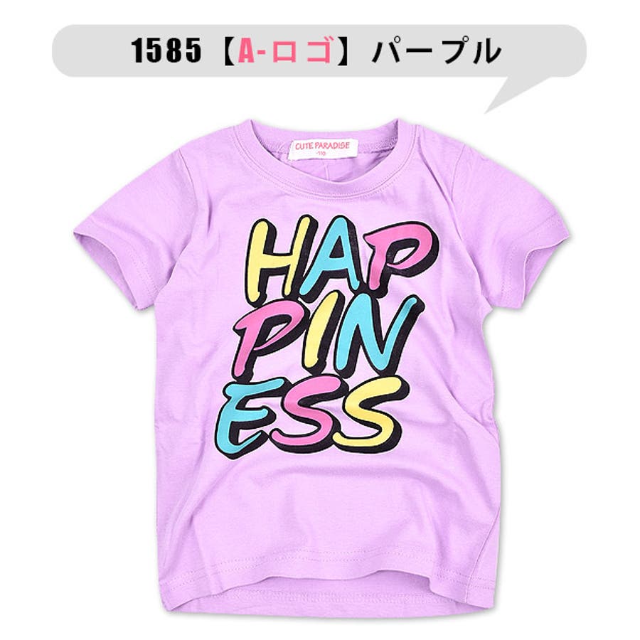 【期間限定特価】 Cute キュートパラダイス Paradise カタログ、取説