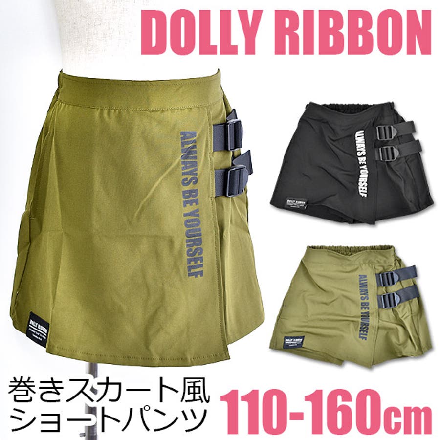 DOLLY RIBBON ドーリーリボン[品番：SMFK0002142]｜シメ