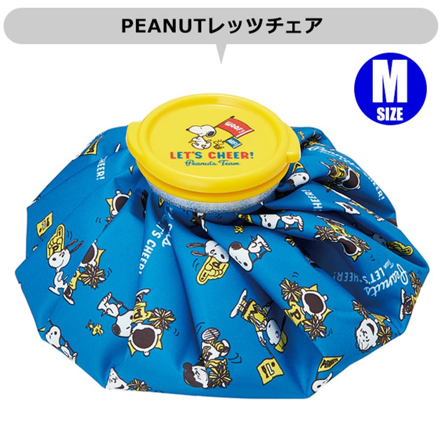 スケーター Skater アイスバッグ 品番 Smfk シメファブリック シメファブリック のキッズファッション通販 Shoplist ショップリスト スケーター Skater アイスバッグ 品番 Smfk シメファブリック シメファブリック のキッズファッション通販 Shoplist ショップリスト