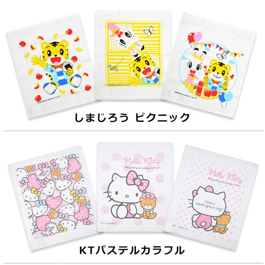 スケーター おしぼり おしぼりタオル 品番 Smfk シメファブリック シメファブリック のキッズファッション通販 Shoplist ショップリスト