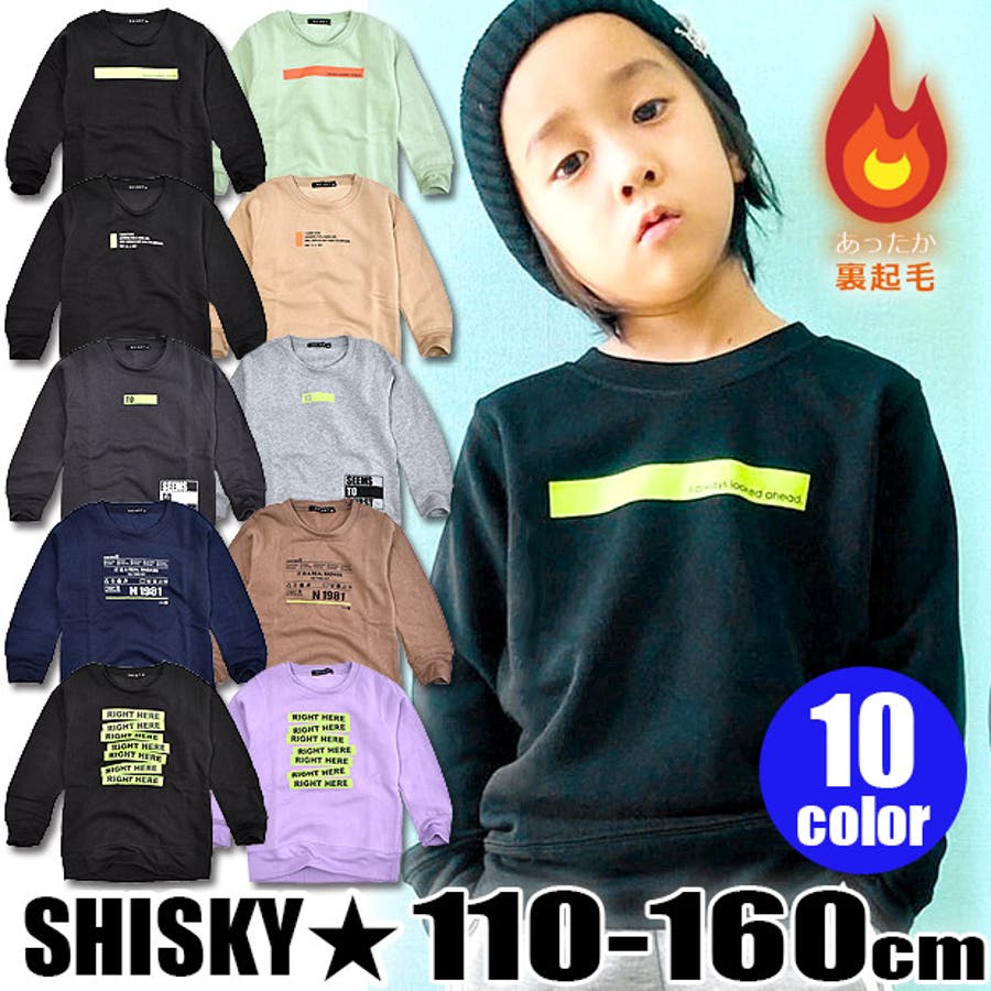 SHISKY シスキー 裏起毛[品番：SMFK0002291]｜シメファブリック