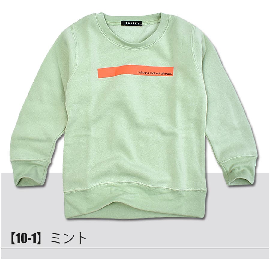 SHISKY シスキー 裏起毛[品番：SMFK0002291]｜シメファブリック