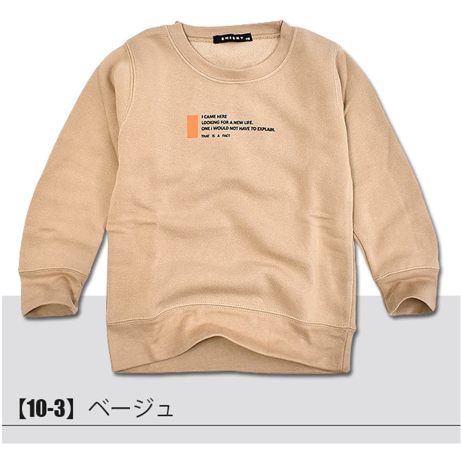 SHISKY シスキー 裏起毛[品番：SMFK0002291]｜シメファブリック