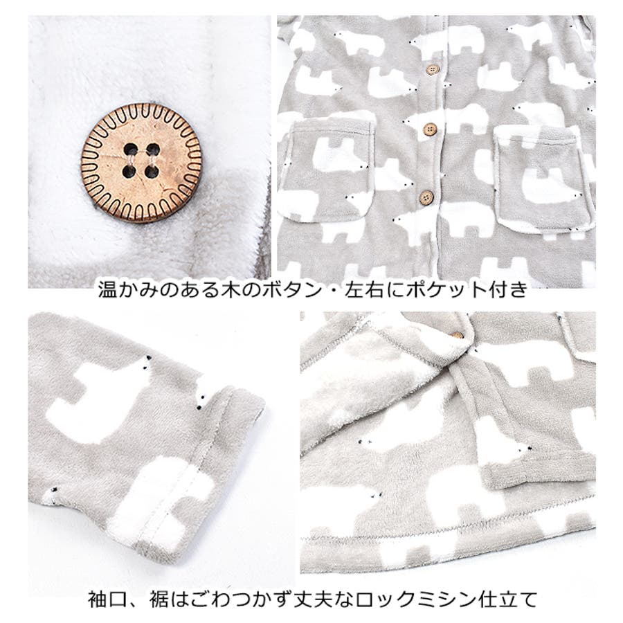 パジャマ ルームウェア シロクマ柄[品番：SMFK0002297]｜シメ