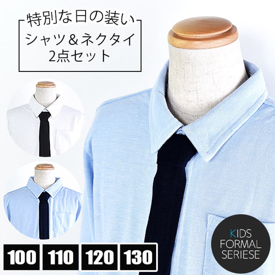 ポロシャツ　ネクタイ☆半袖　ハーフボタン　エンブレム刺繍　シンプル　幾何学　丸柄