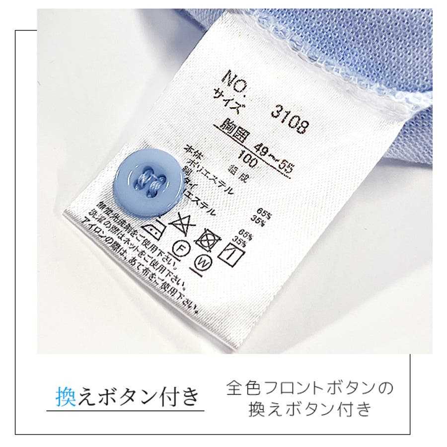 ネクタイ付き 鹿の子 半開シャツ[品番：SMFK0002354]｜シメファブリック  （シメファブリック）のキッズファッション通販｜SHOPLIST（ショップリスト）