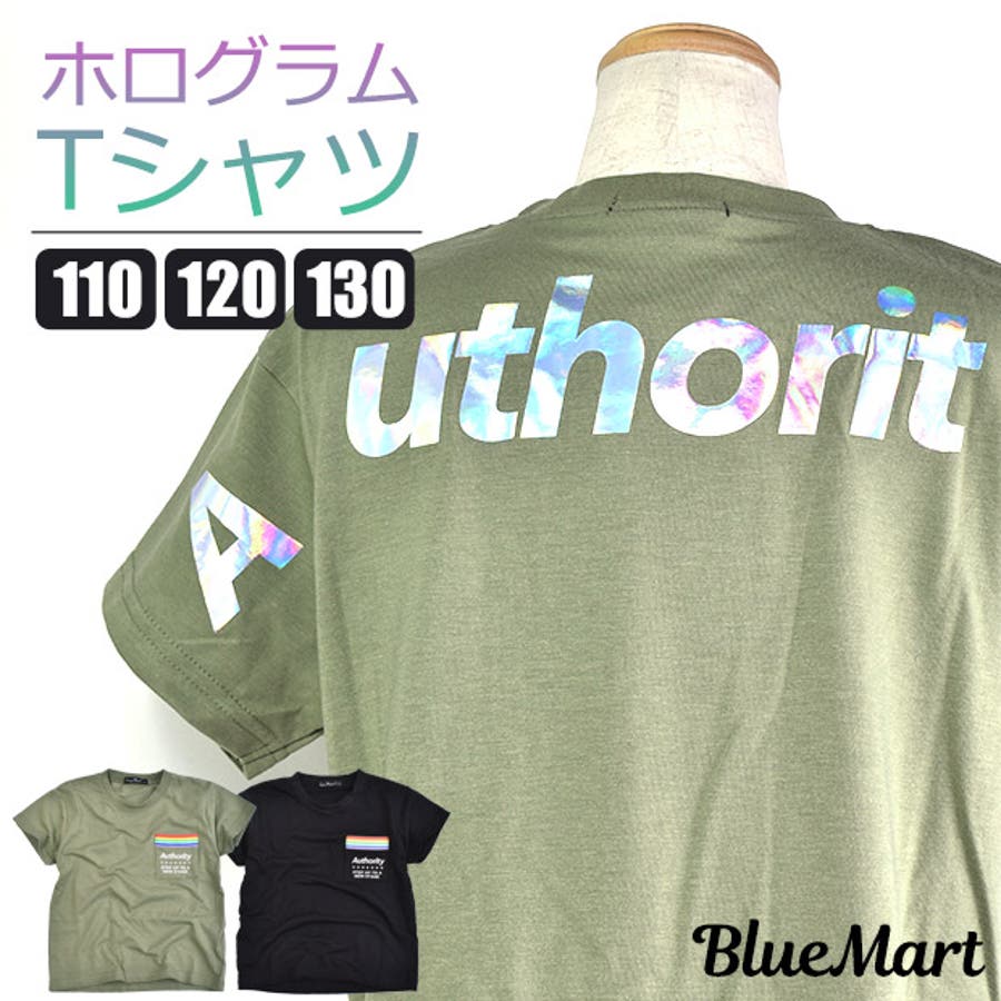 BlueMart 半袖 Tシャツ[品番：SMFK0002460]｜シメファブリック （シメ