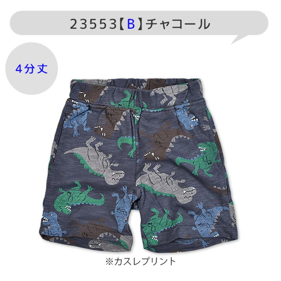 BlueMart ハーフパンツ 4分丈パンツ[品番：SMFK0002479]｜シメ