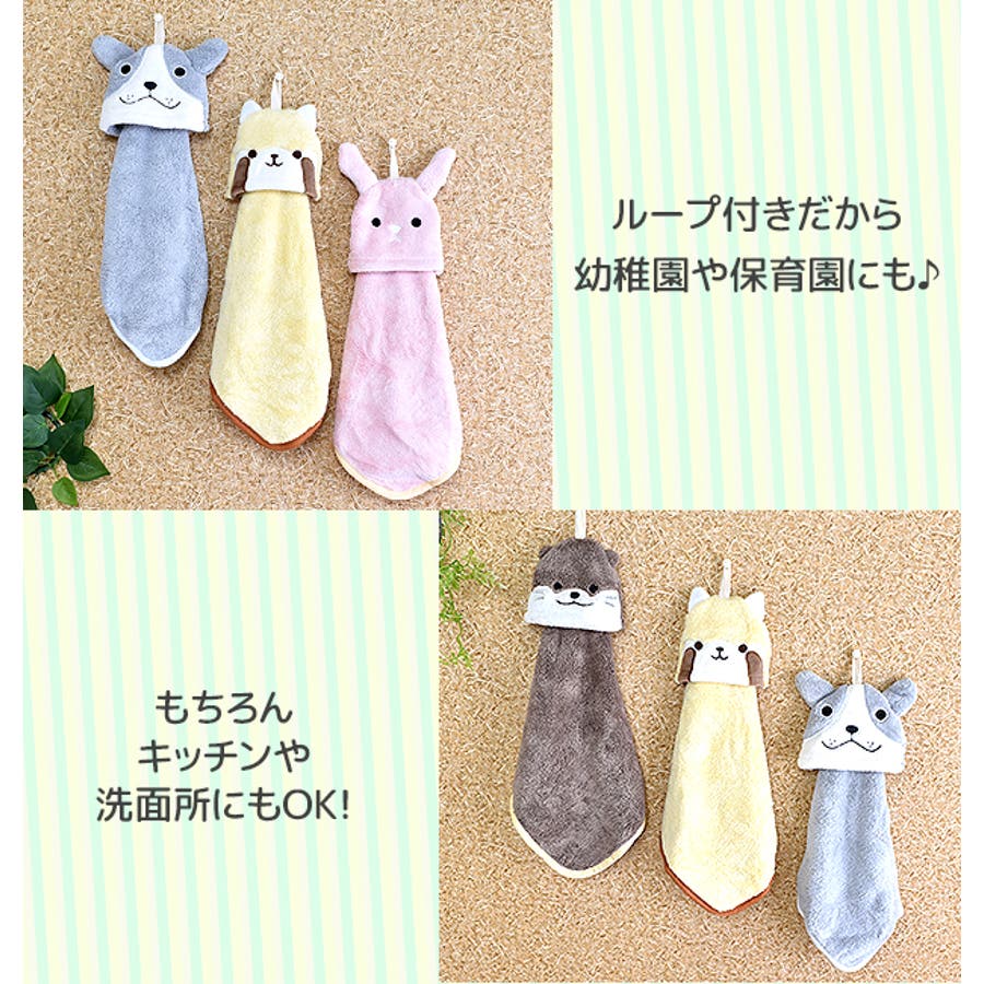 特価商品  18p00722_03.jpg タオル