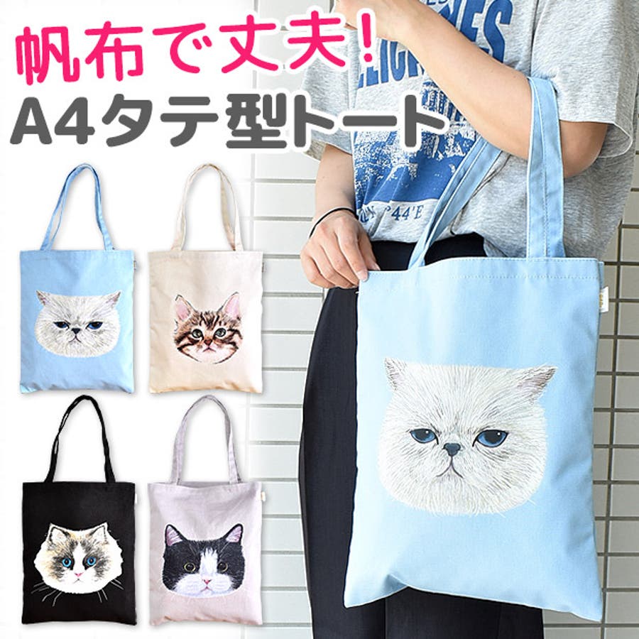 国内外の人気！ ♡ゴージャス猫ちゃんトートバッグ・ハンドメイド 