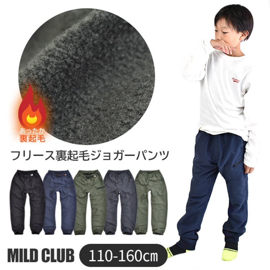 MILD CLUB マイルドクラブ[品番：SMFK0001946]｜シメファブリック （シメファブリック）のキッズ ファッション通販｜SHOPLIST（ショップリスト）