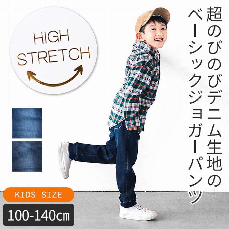 ANAP KIDS アナップ キッズ スーパー ストレッチ パンツ キッズ 秋 冬