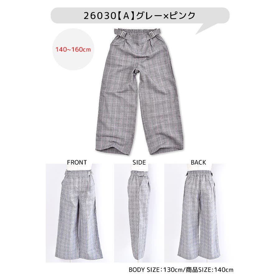 HanaWorld チェック柄 ワイドパンツ[品番：SMFK0002663]｜シメ