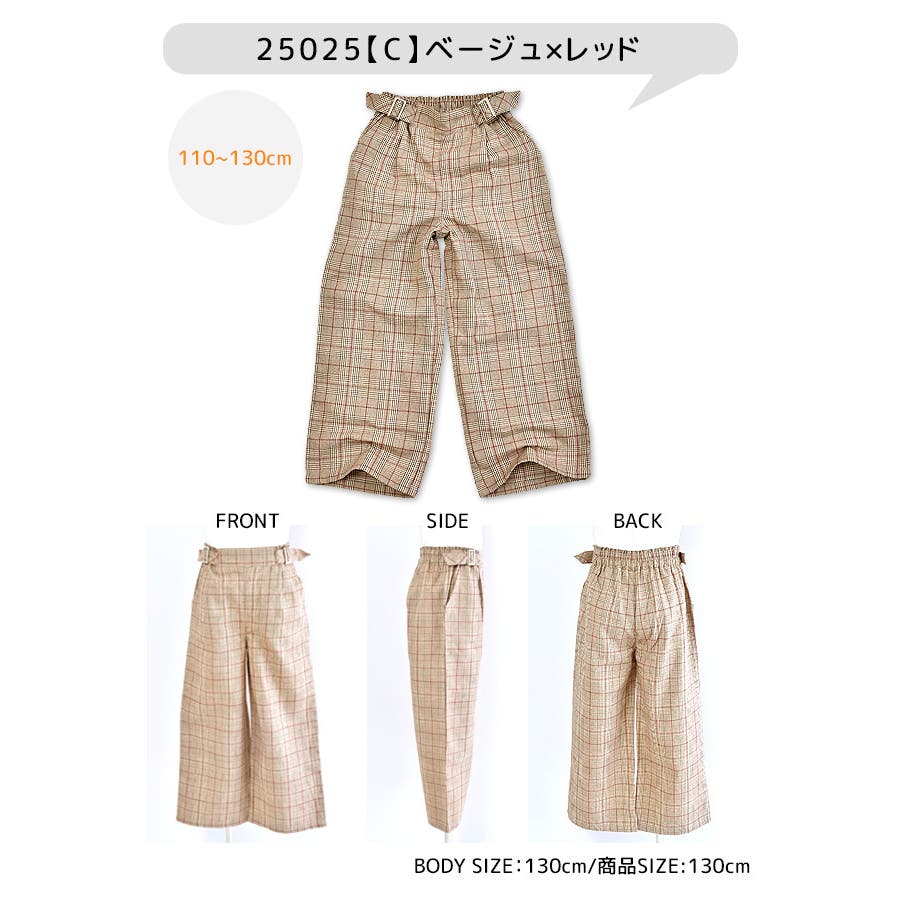 HanaWorld チェック柄 ワイドパンツ[品番：SMFK0002663]｜シメ