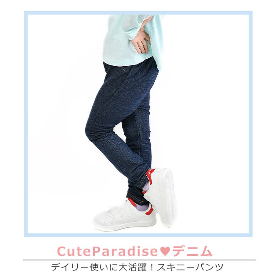 25039【B】ブルー】CuteParadise デニム パンツ[品番：SMFK0002778