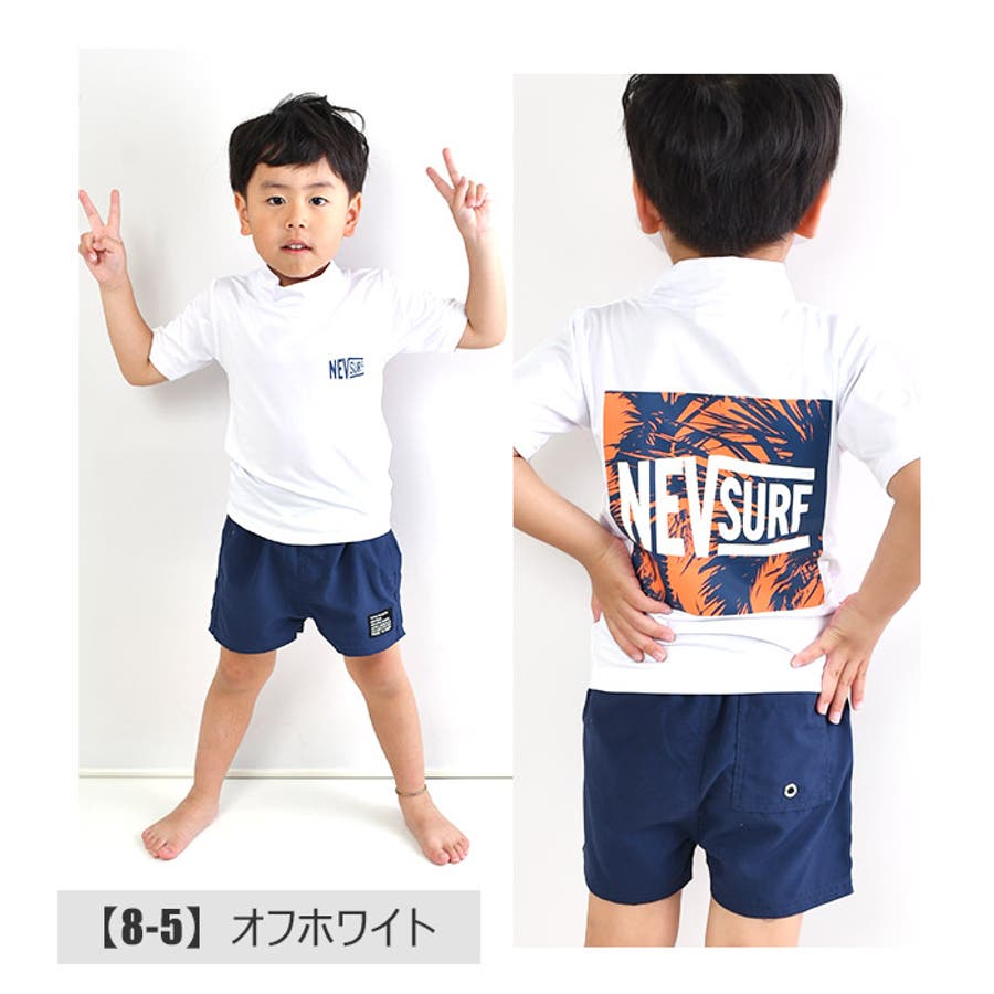 NEVSURF ラッシュガード キッズ[品番：SMFK0002888]｜シメファブリック