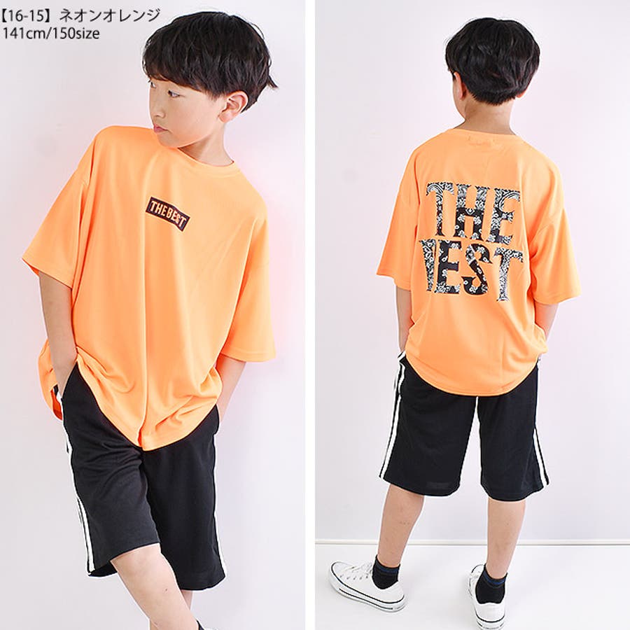 SHISKY シスキー キッズ[品番：SMFK0002896]｜シメファブリック