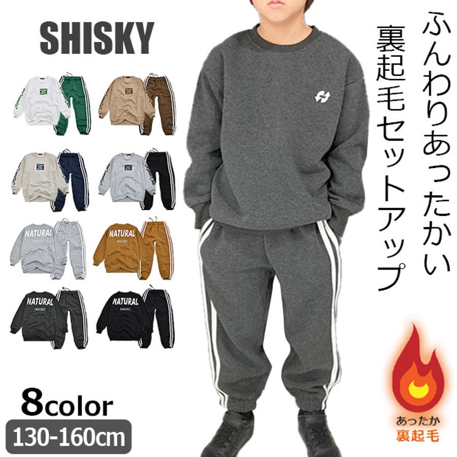 SHISKY シスキー 裏起毛[品番：SMFK0003040]｜シメファブリック