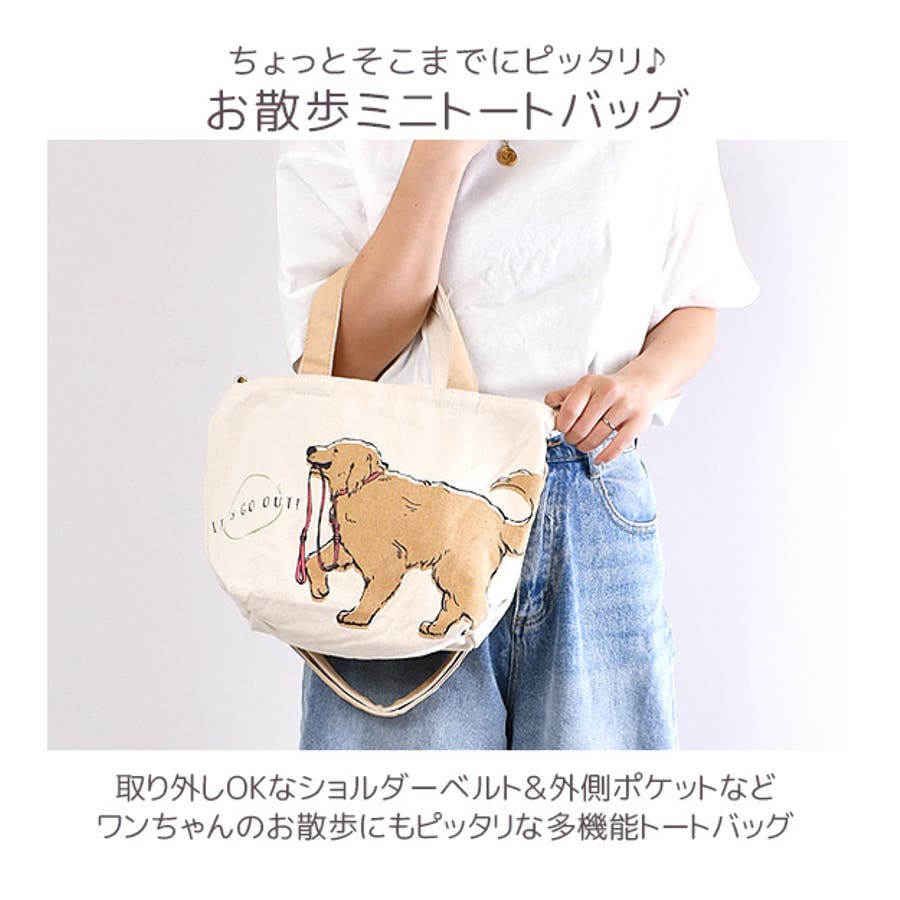 たぬき 希少 ◎ハンドメイド◎お散歩トートバッグ ミニトートバッグ ズパ 女性用