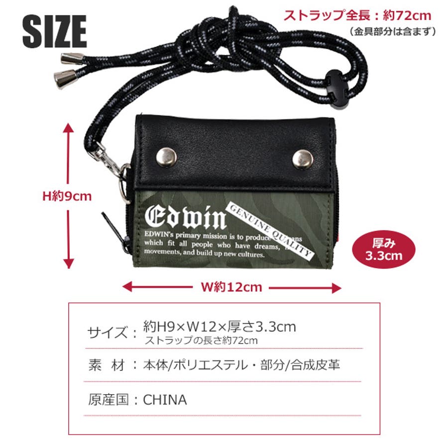 国産品 EDWIN 財布[品番：SMFK0003132]｜シメファブリック エドウィン デニム/ジーンズ