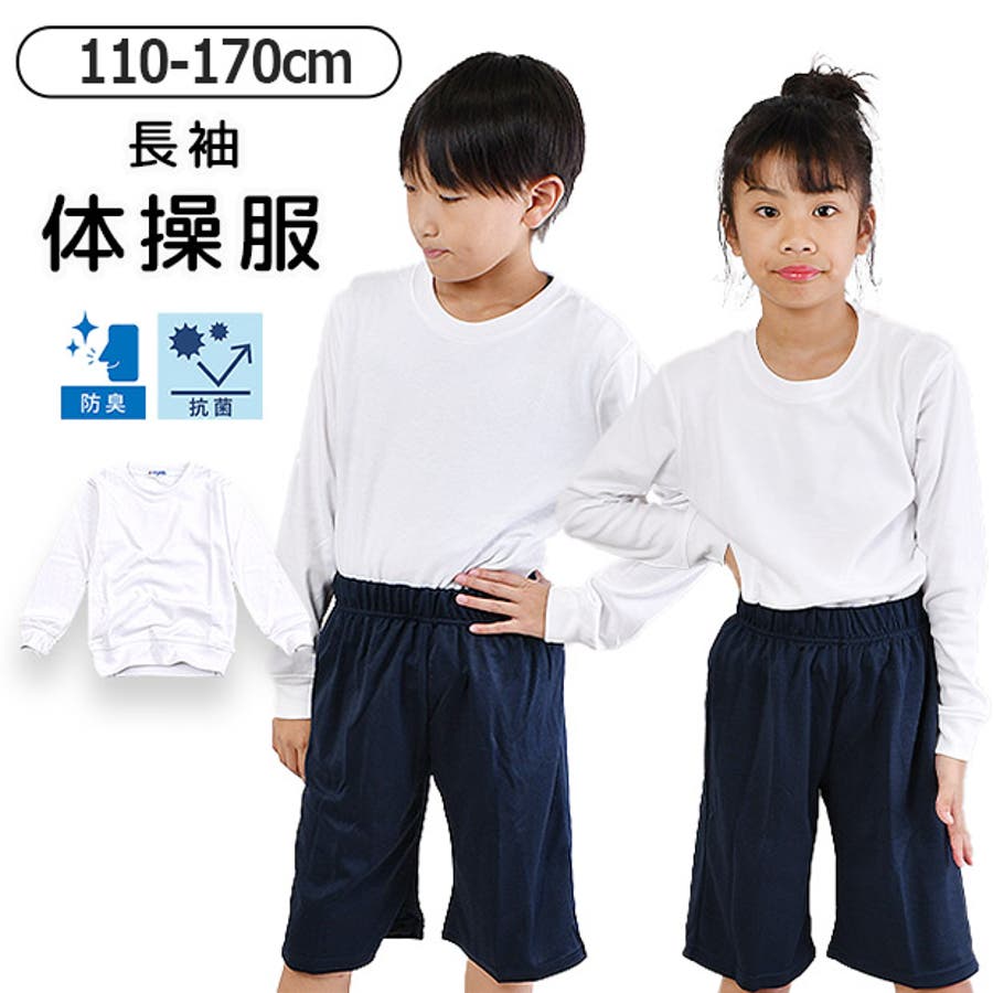 体操着　js  