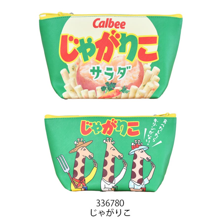 2835お菓子メーカーポーチ &巾着 &靴下